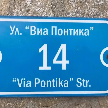 Pensionat St Anna Sozopol